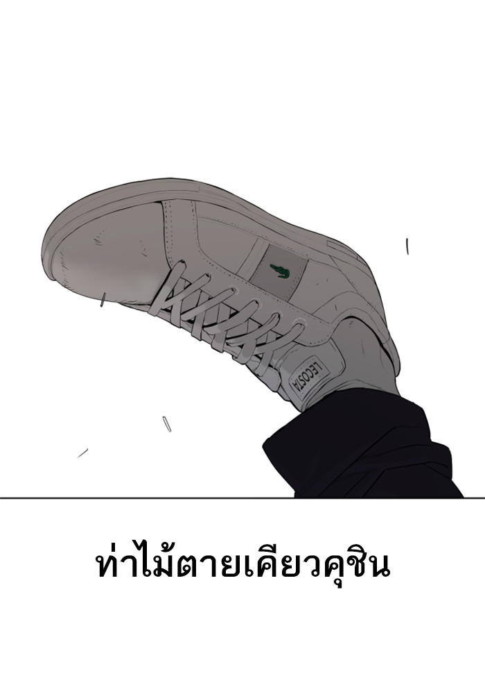 หน้า 149
