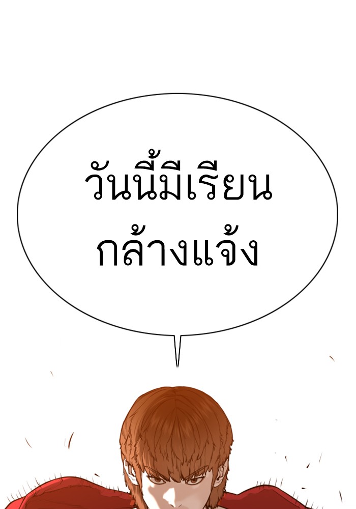 หน้า 161