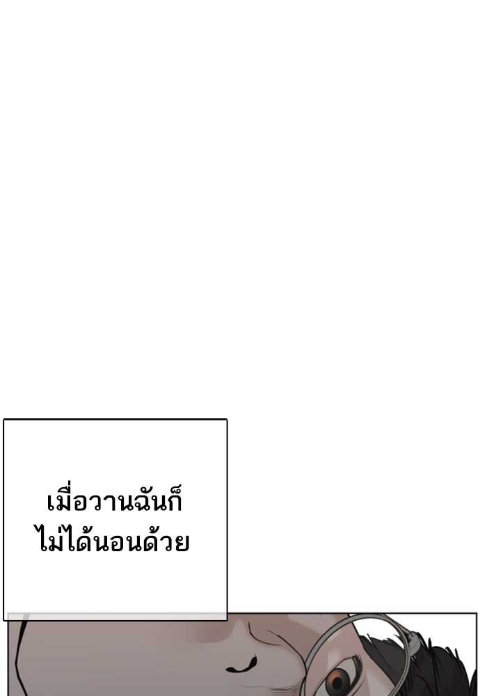 หน้า 74