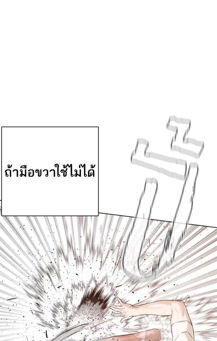 หน้า 103