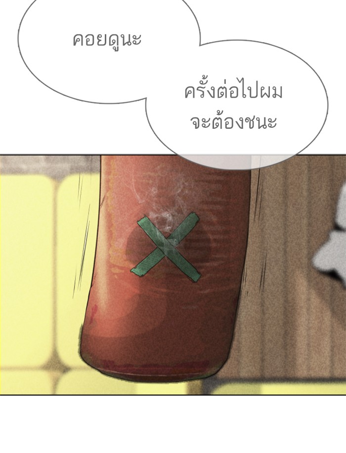 หน้า 140