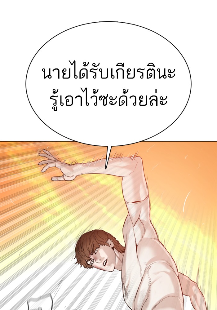 หน้า 162