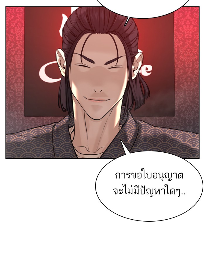 หน้า 122