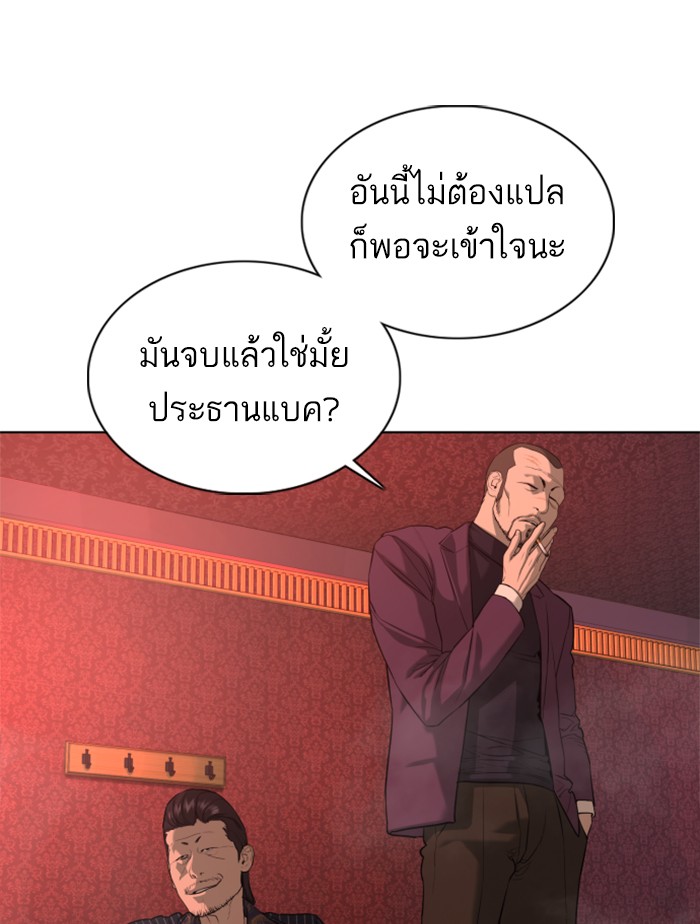 หน้า 145