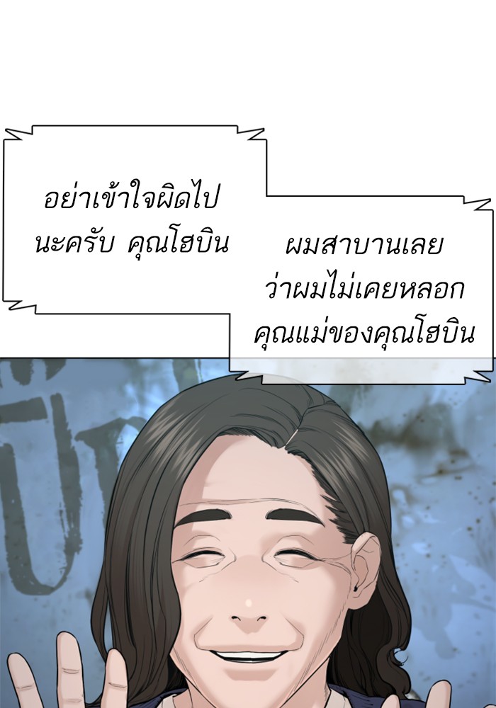 หน้า 122