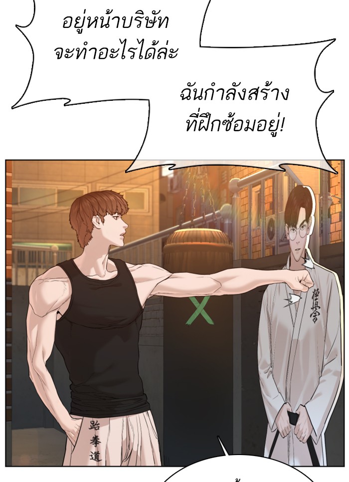 หน้า 107