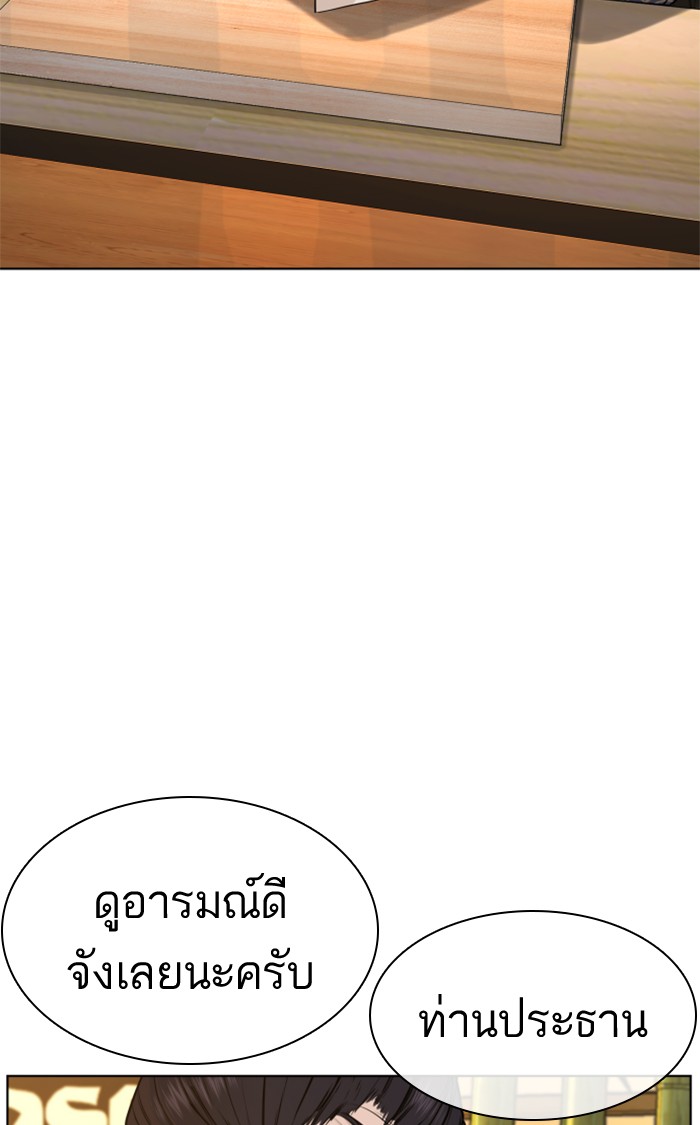 หน้า 116