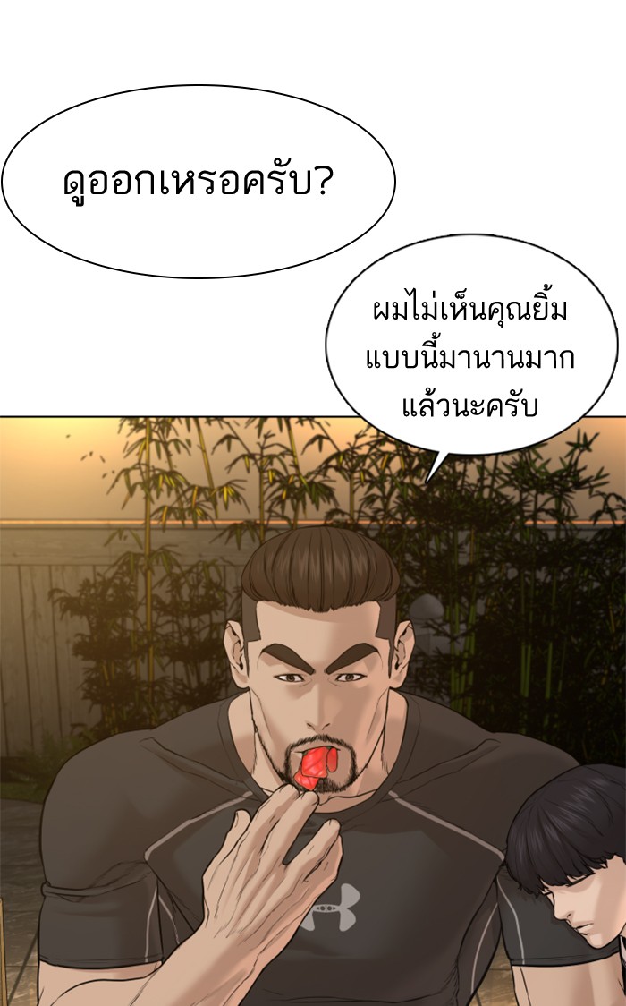 หน้า 118