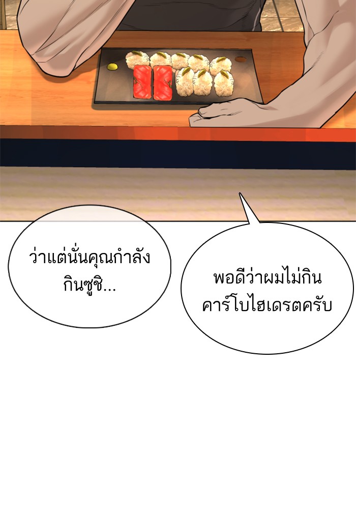 หน้า 119