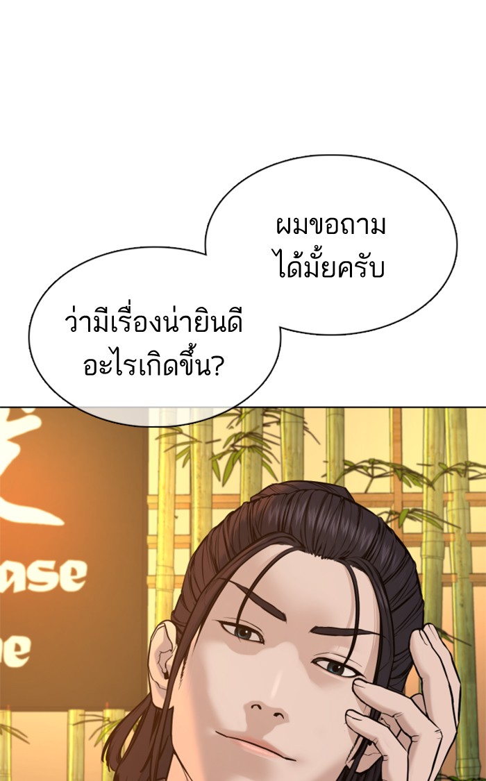 หน้า 120