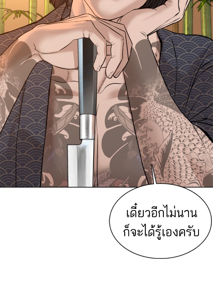 หน้า 121