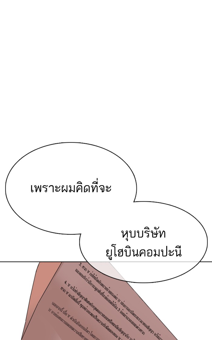 หน้า 122