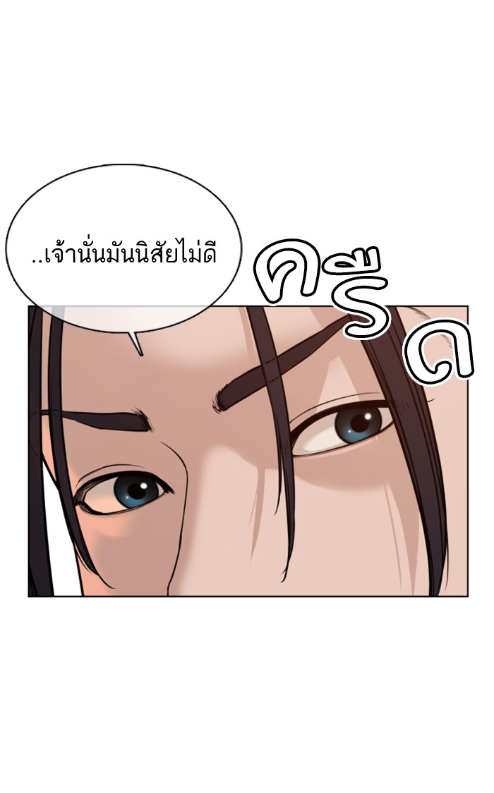 หน้า 124
