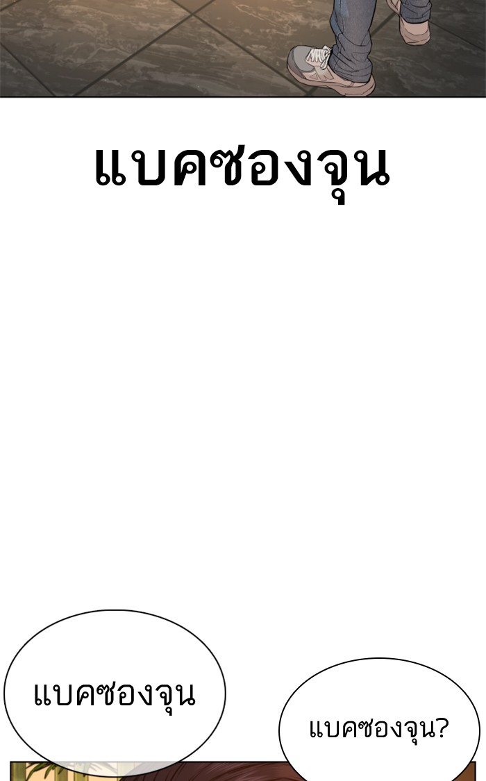 หน้า 128
