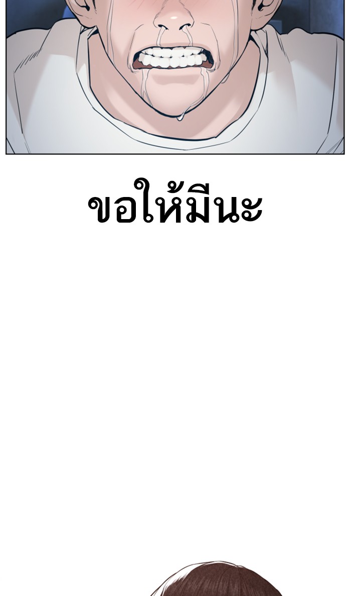 หน้า 122