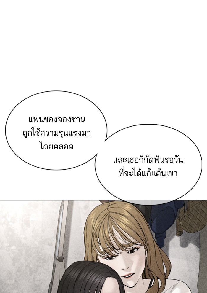 หน้า 119