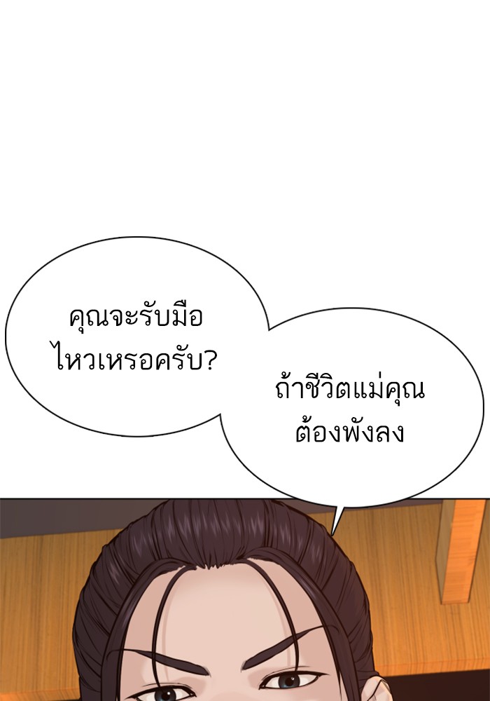 หน้า 140