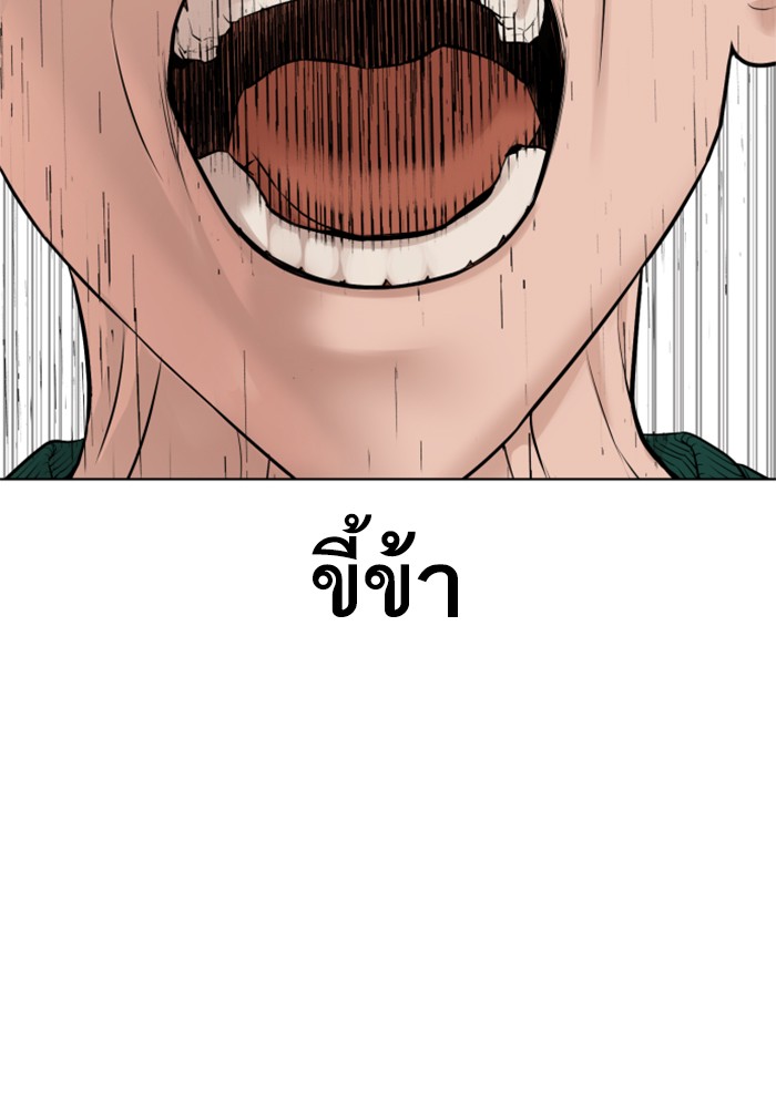 หน้า 145