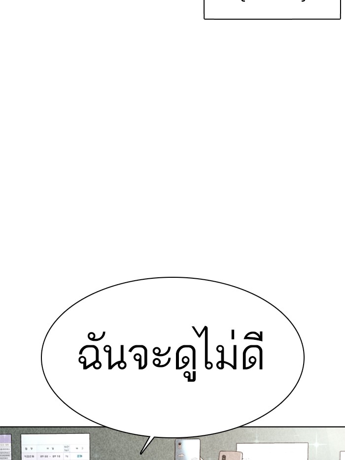 หน้า 119