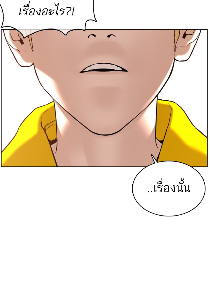 หน้า 140