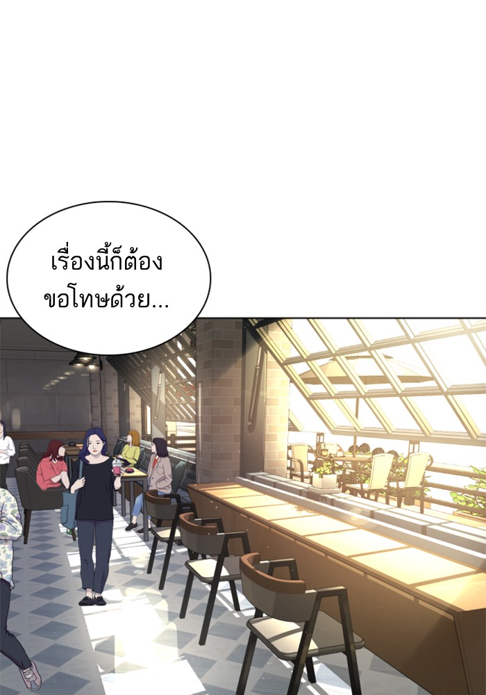 หน้า 98