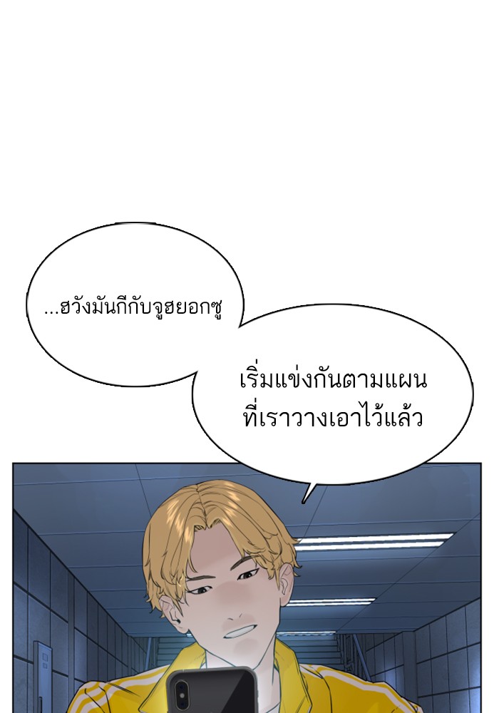 หน้า 122