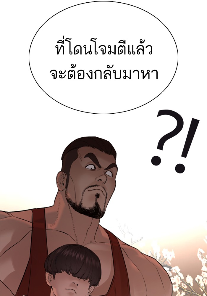 หน้า 145
