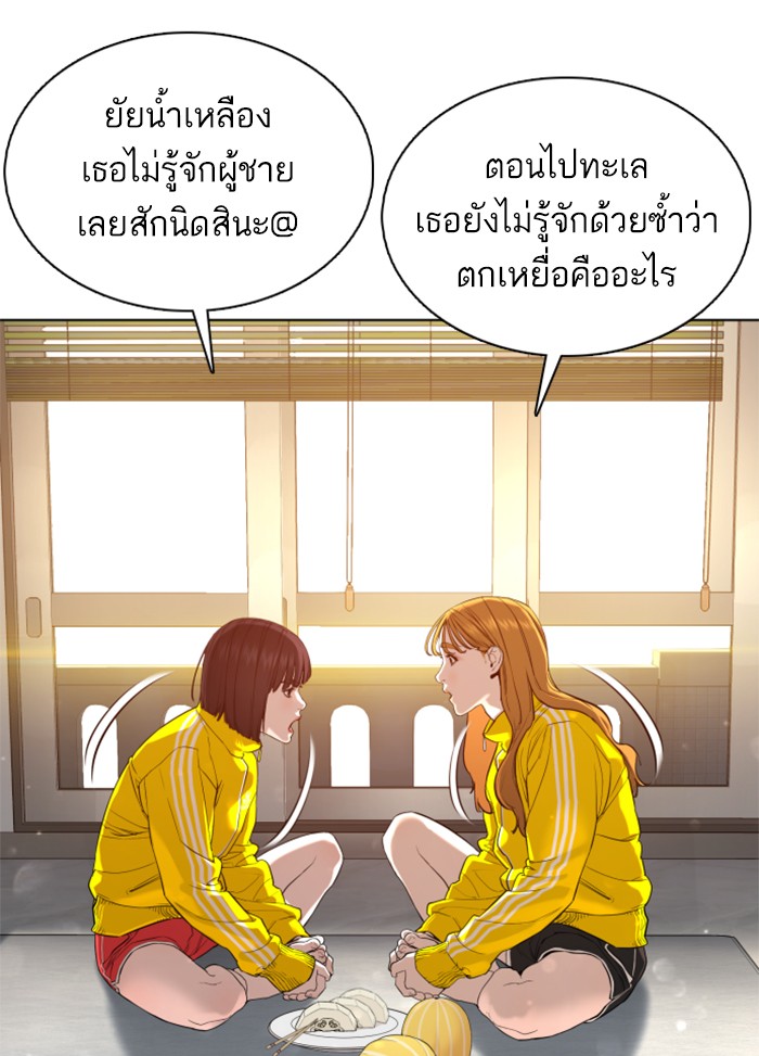 หน้า 119