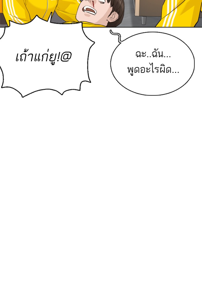 หน้า 135