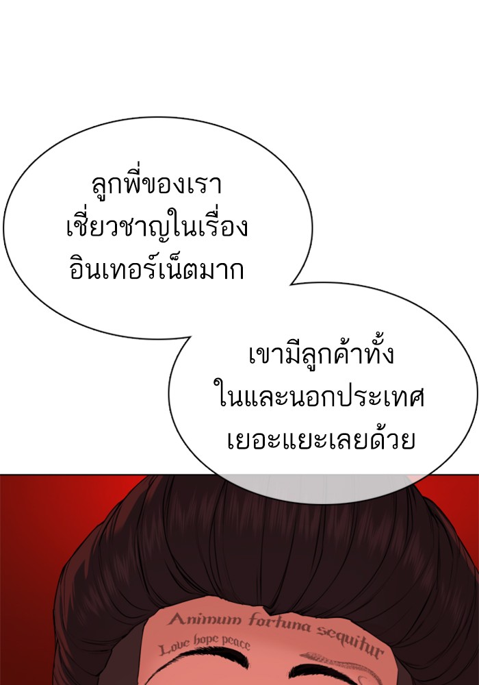 หน้า 109