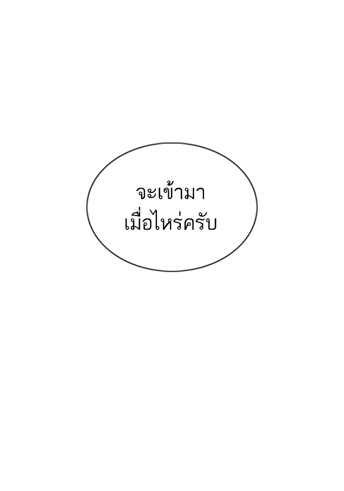 หน้า 164