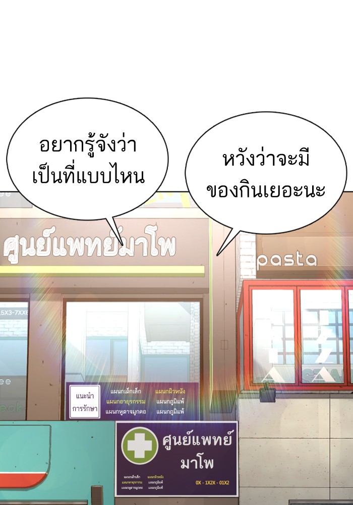 หน้า 115