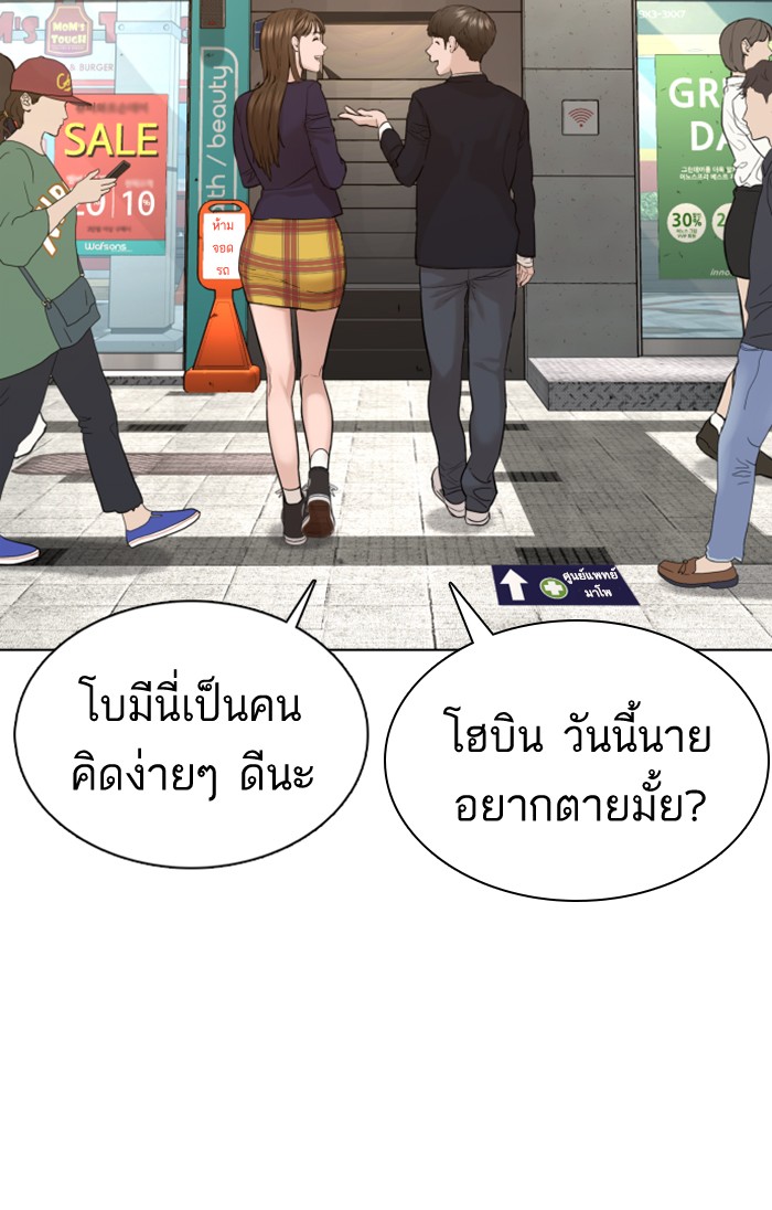 หน้า 116