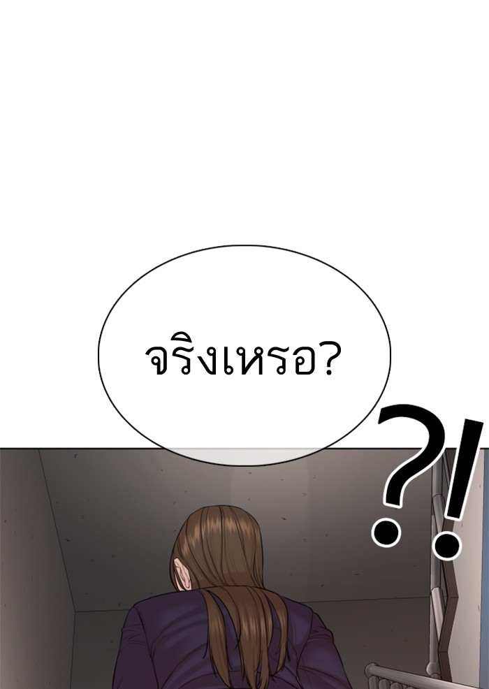 หน้า 119