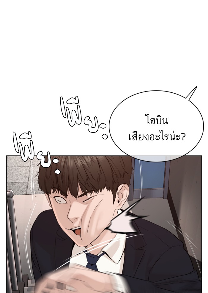 หน้า 121
