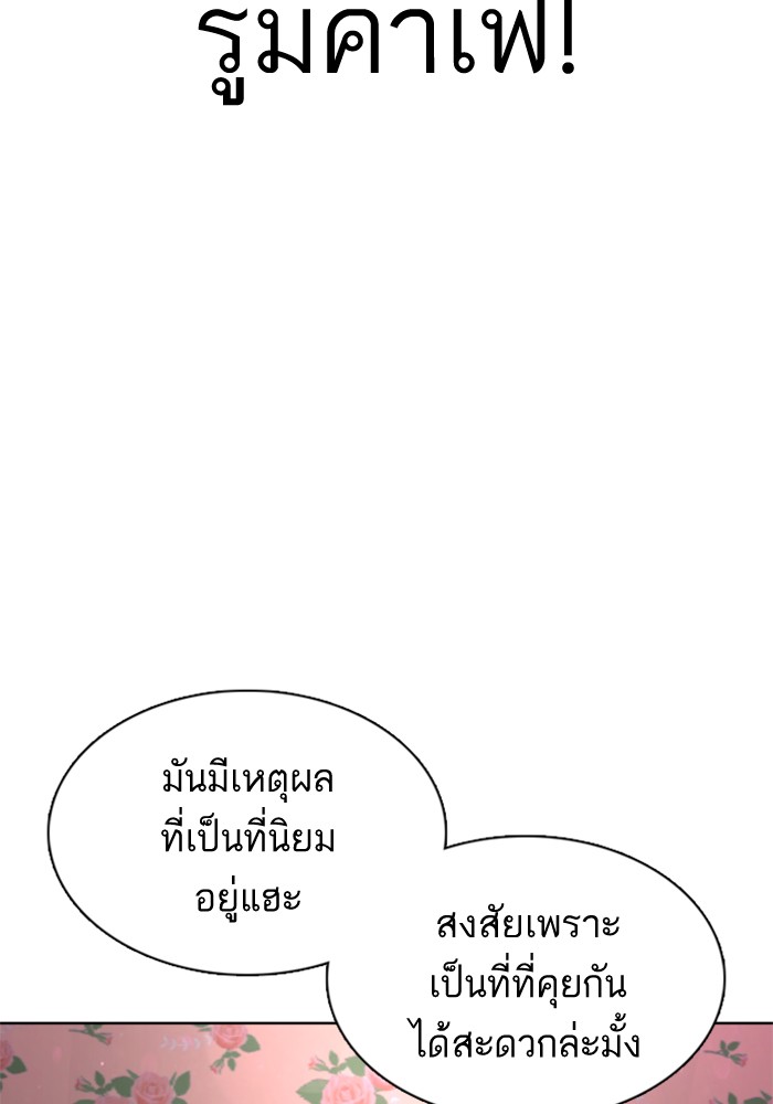 หน้า 128