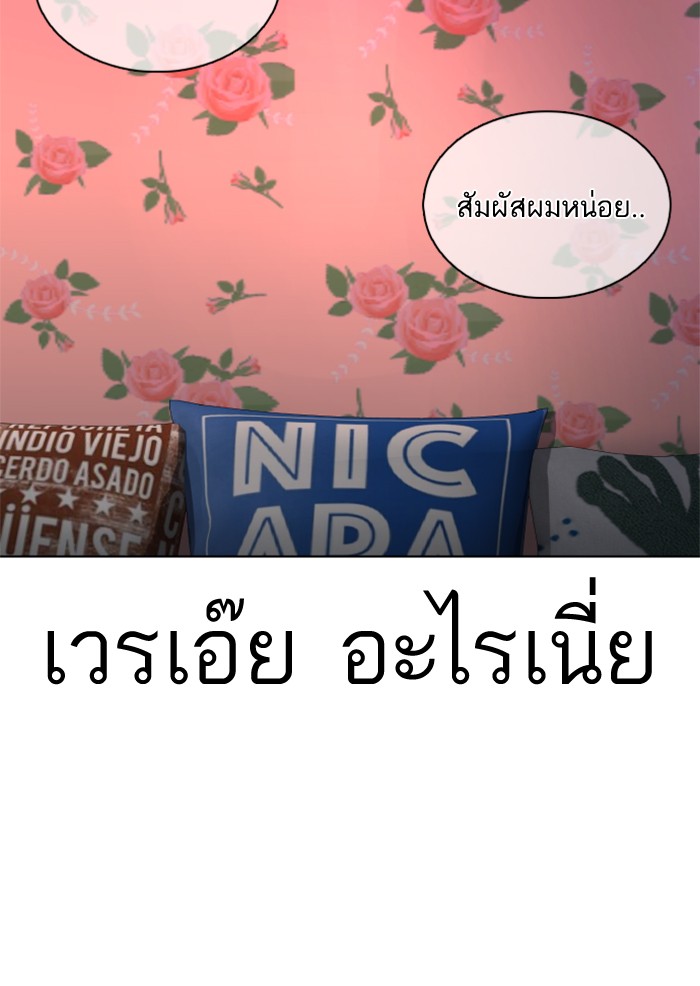 หน้า 133