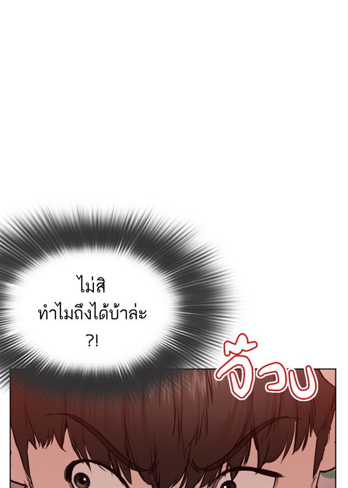 หน้า 140