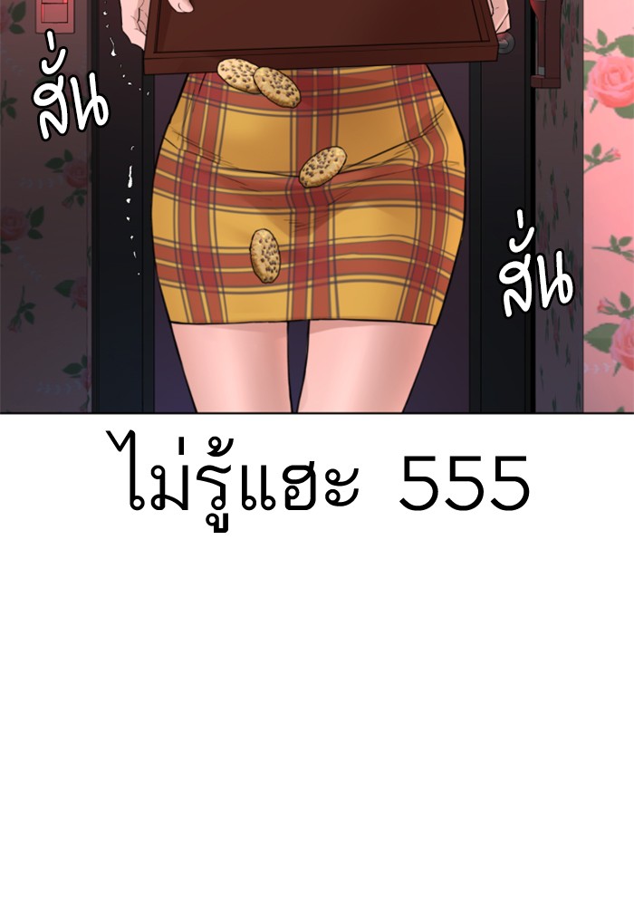 หน้า 143