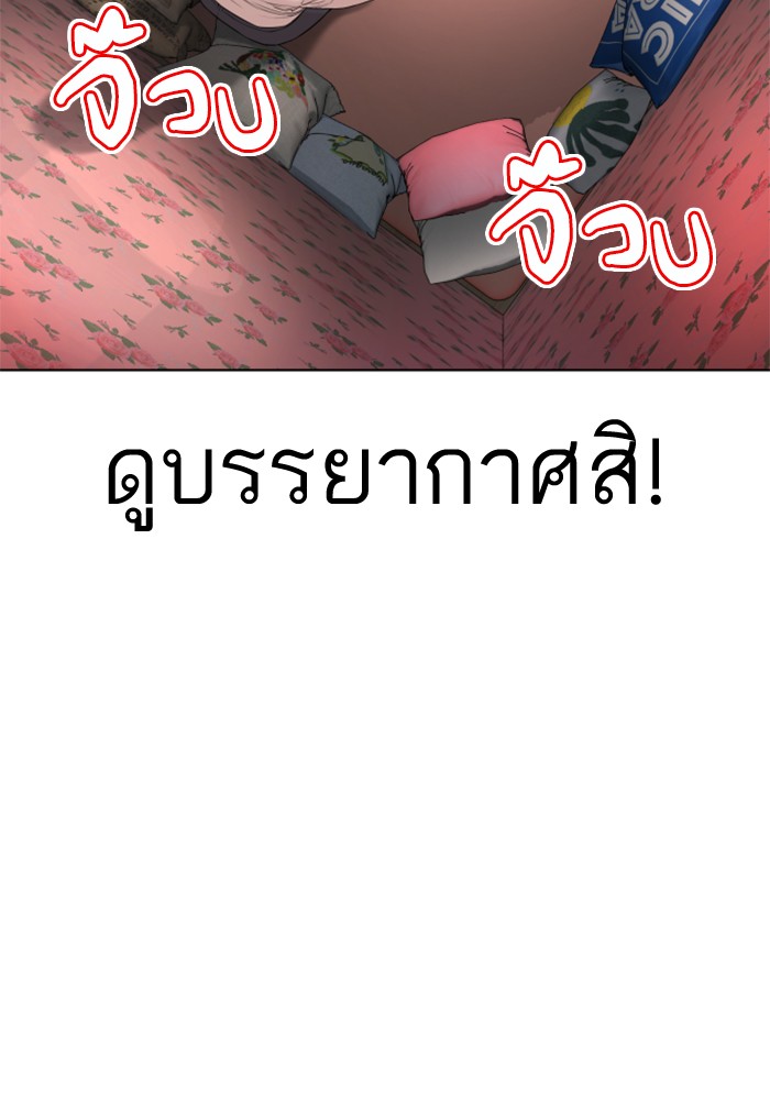 หน้า 145