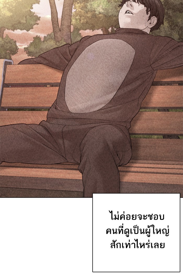 หน้า 107