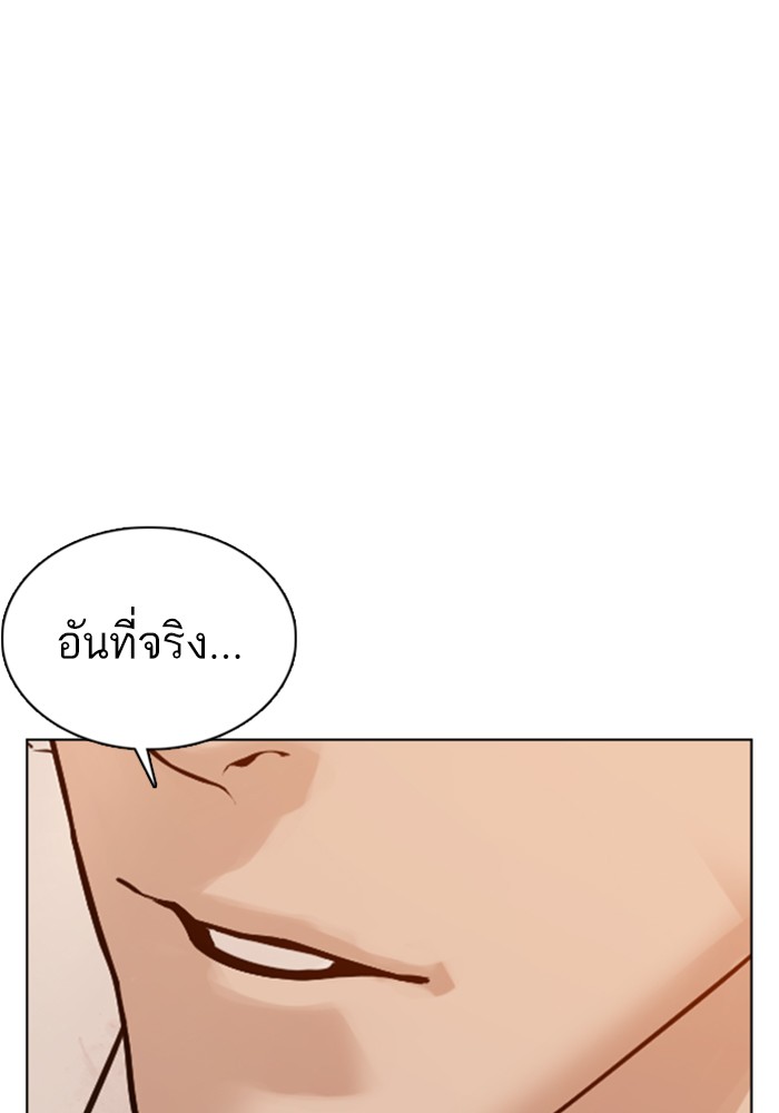 หน้า 105