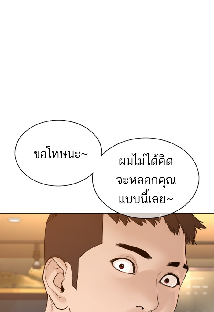 หน้า 110