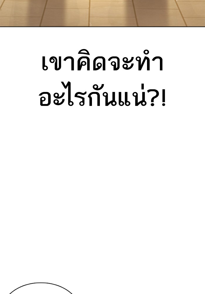 หน้า 115