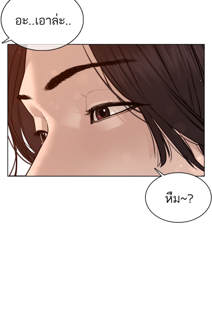 หน้า 116