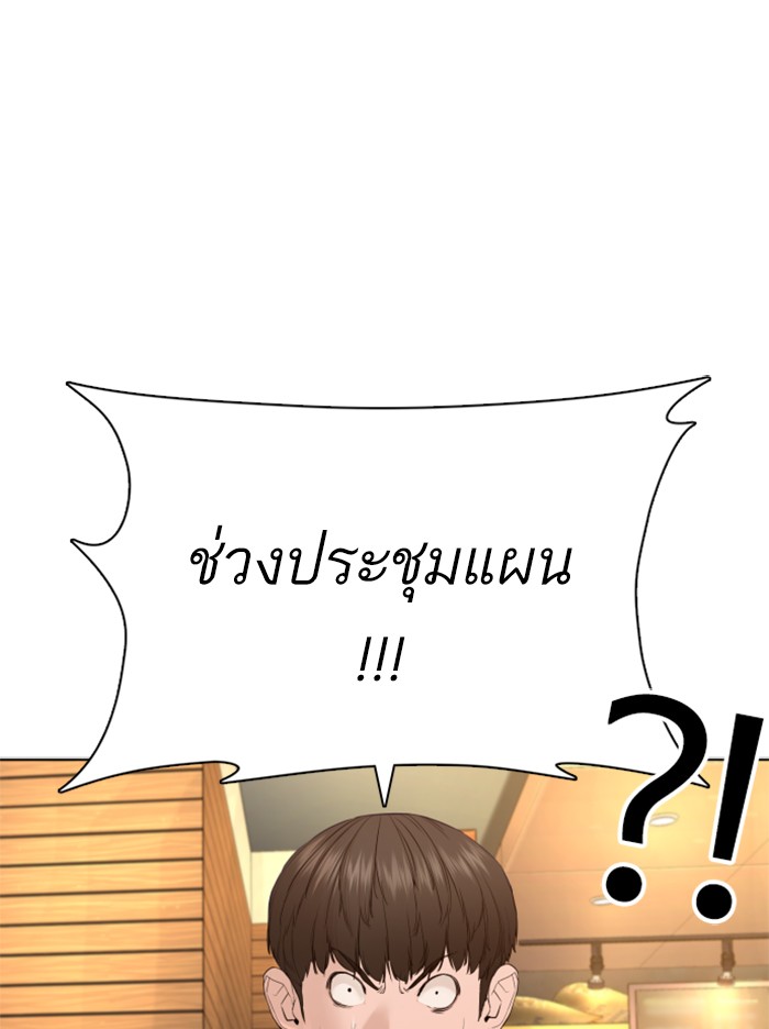 หน้า 117