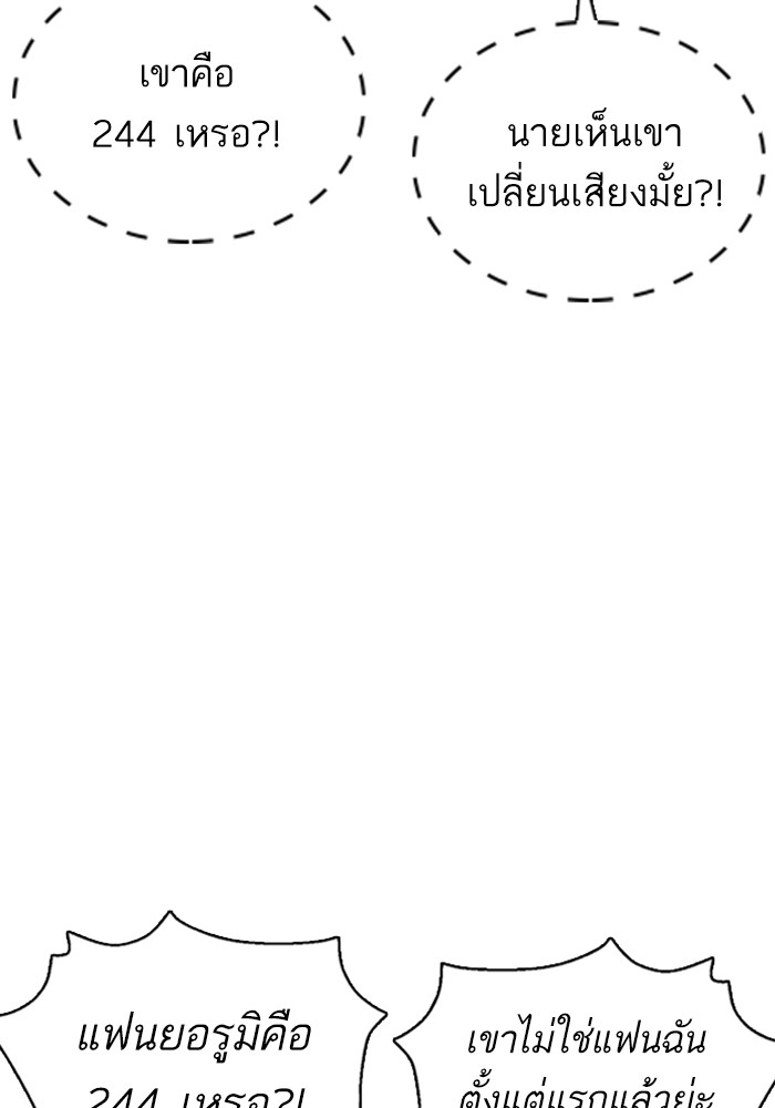 หน้า 120