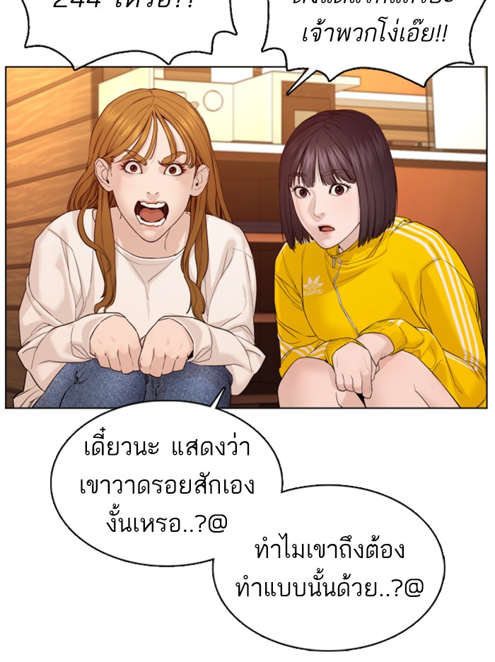 หน้า 121