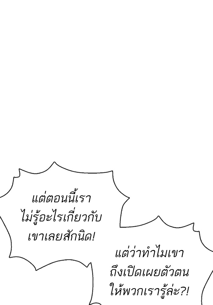 หน้า 124