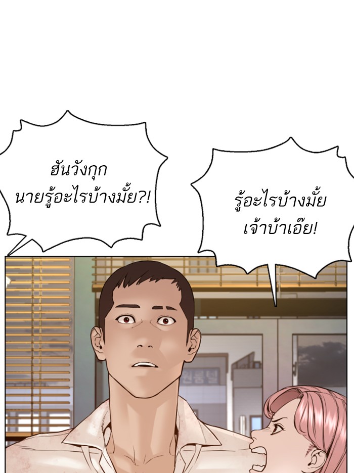 หน้า 127